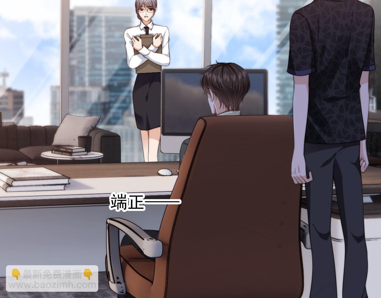 第57话 交易(1/3)-第59话