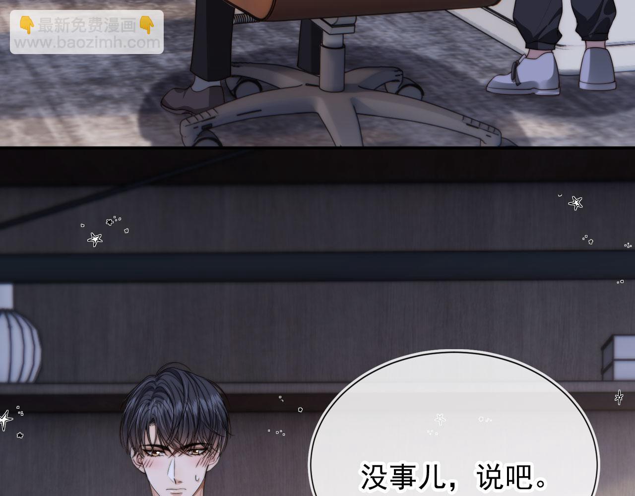 第57话 交易(1/3)-第59话