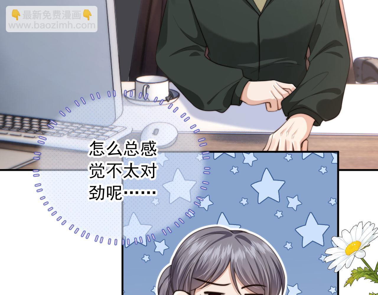 第57话 交易(1/3)-第59话
