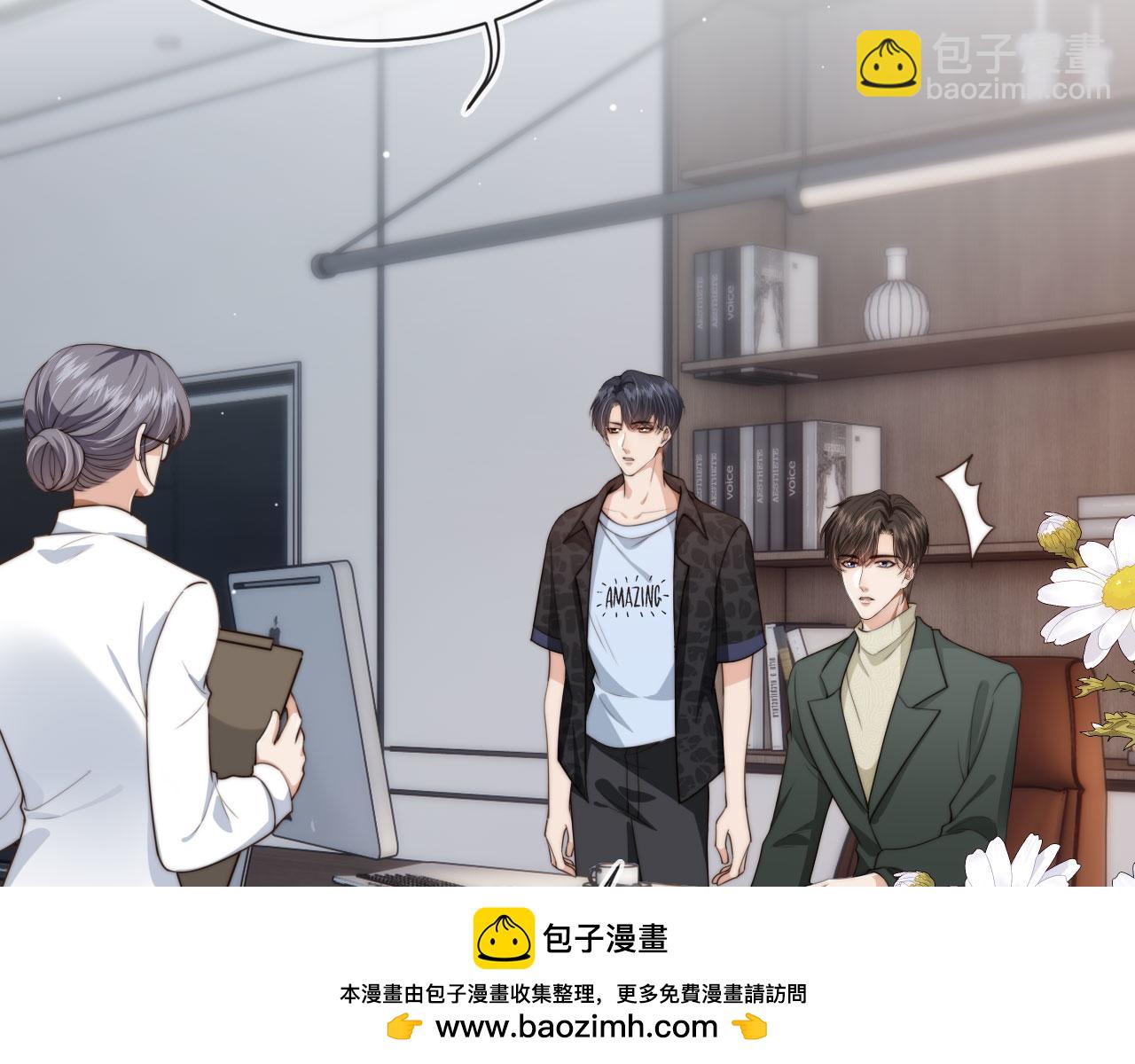 第57话 交易(1/3)-第59话