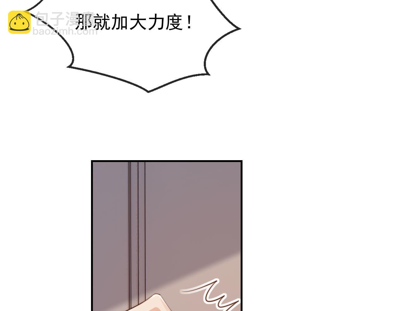 第57话 交易(1/3)-第59话