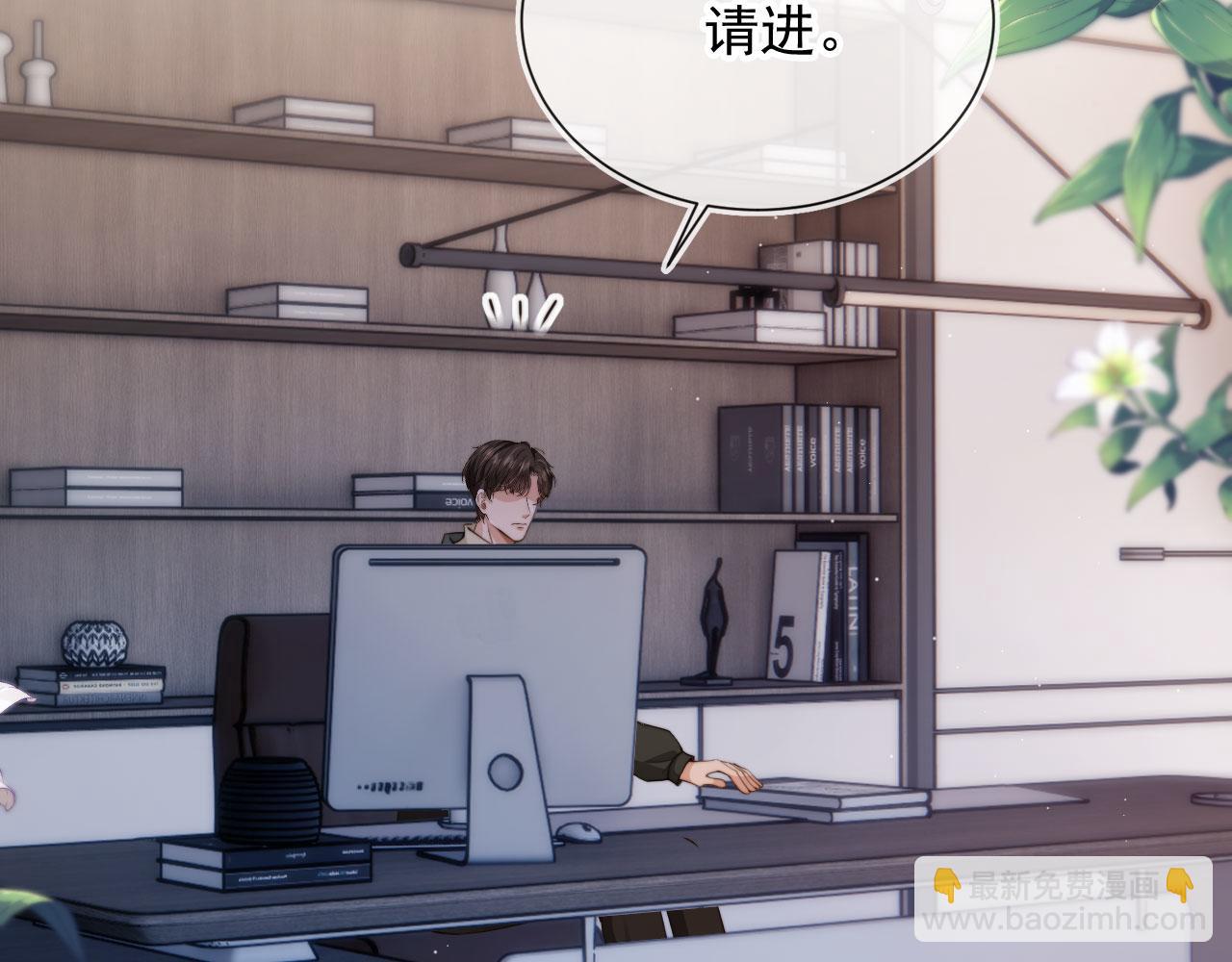 第57话 交易(1/3)-第59话