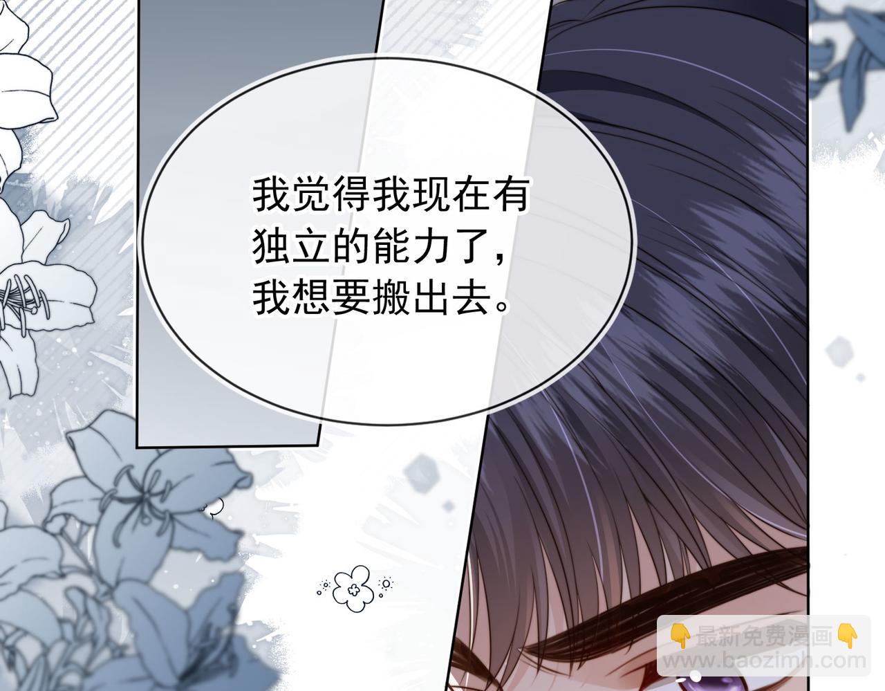 第59话 成熟又可爱(1/3)-第61话