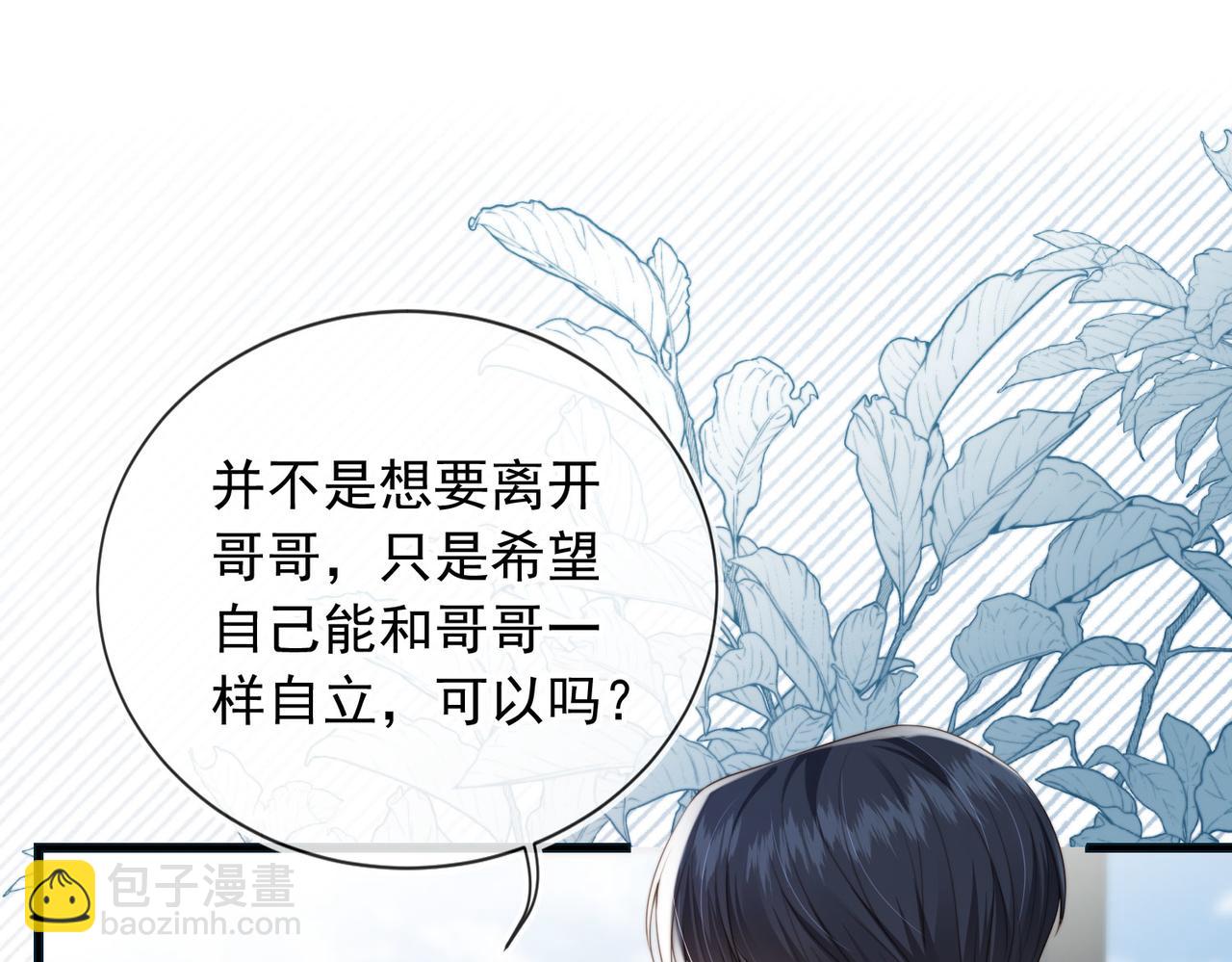 第59话 成熟又可爱(1/3)-第61话