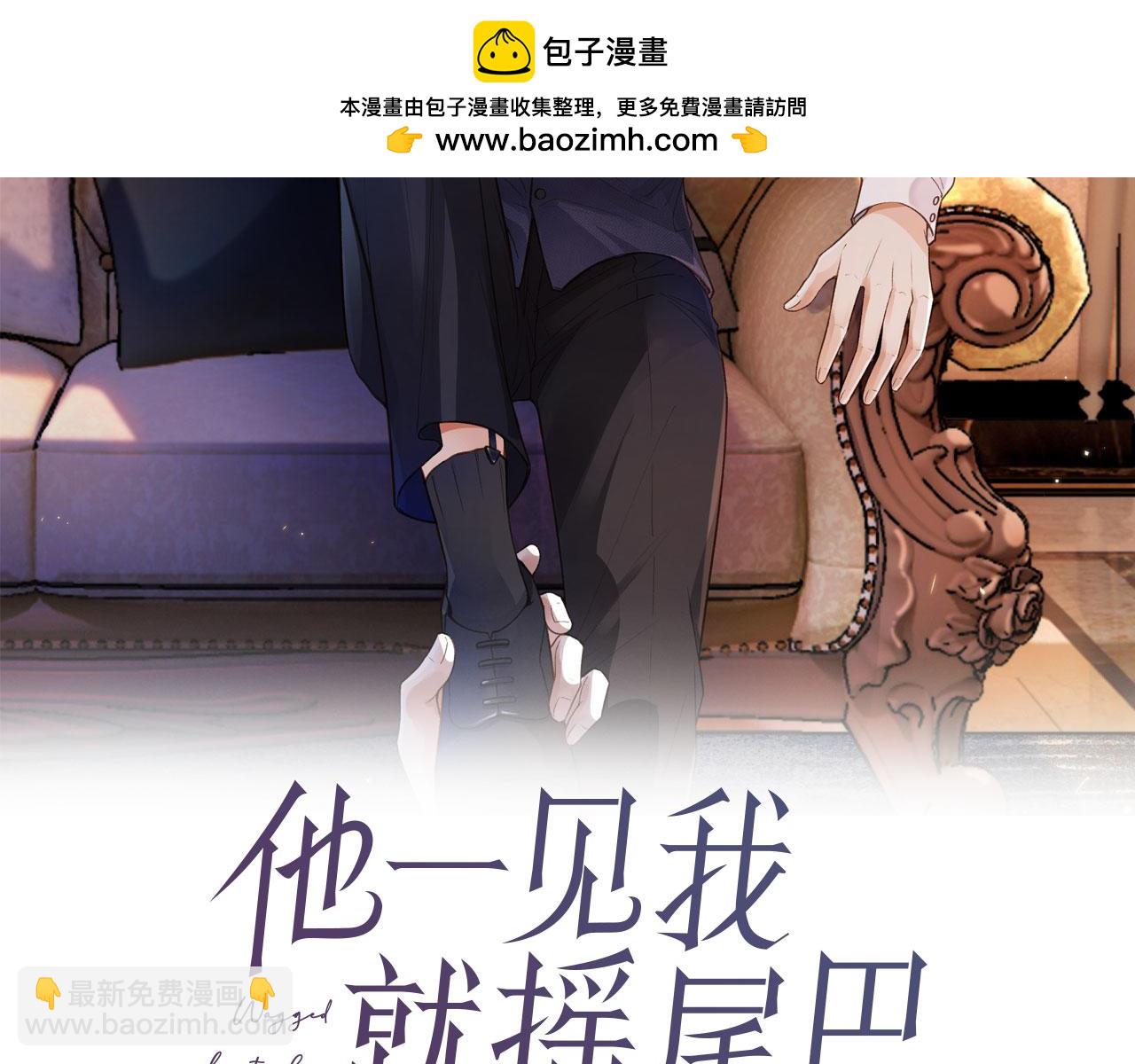 第59话 成熟又可爱(1/3)-第61话