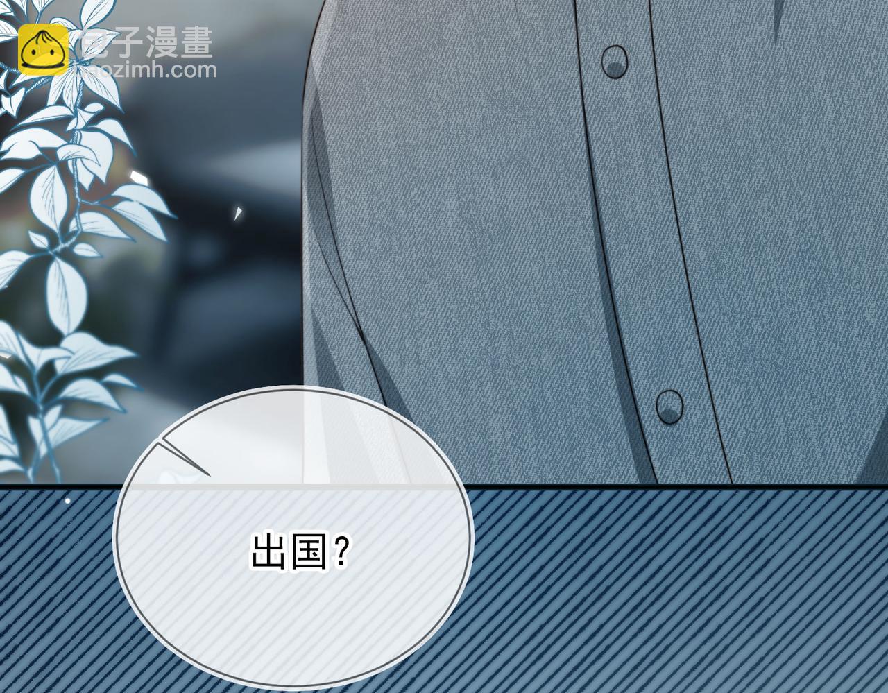 第59话 成熟又可爱(1/3)-第61话