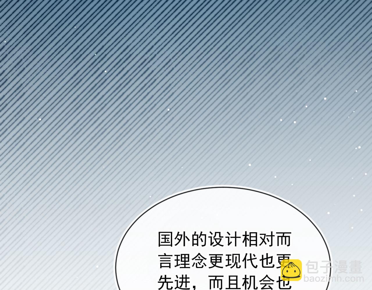 第59话 成熟又可爱(1/3)-第61话