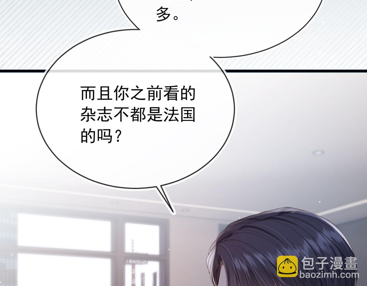 第59话 成熟又可爱(1/3)-第61话