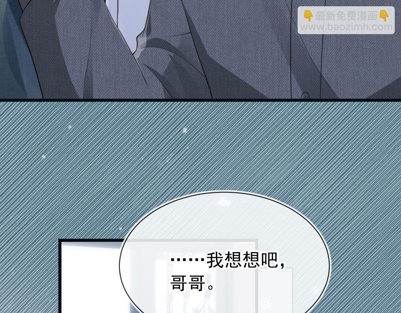 第59话 成熟又可爱(1/3)-第61话