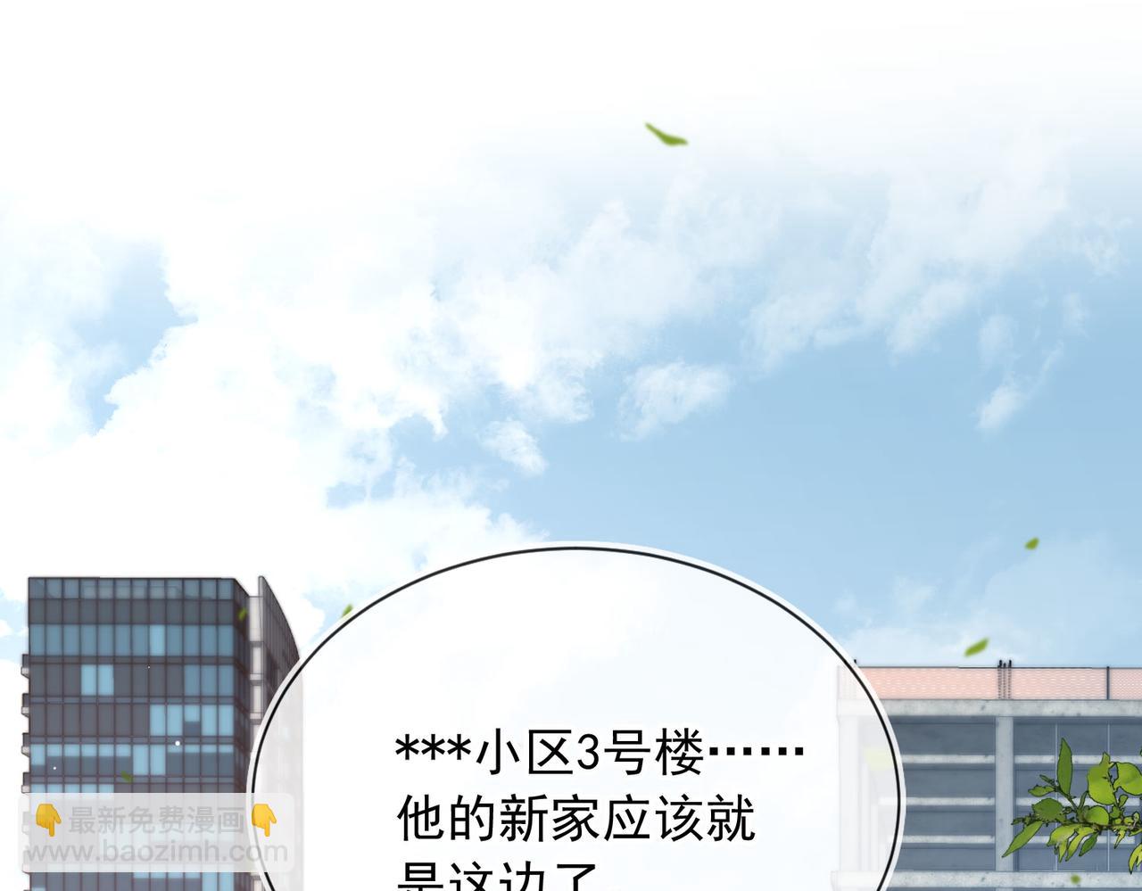 第59话 成熟又可爱(1/3)-第61话