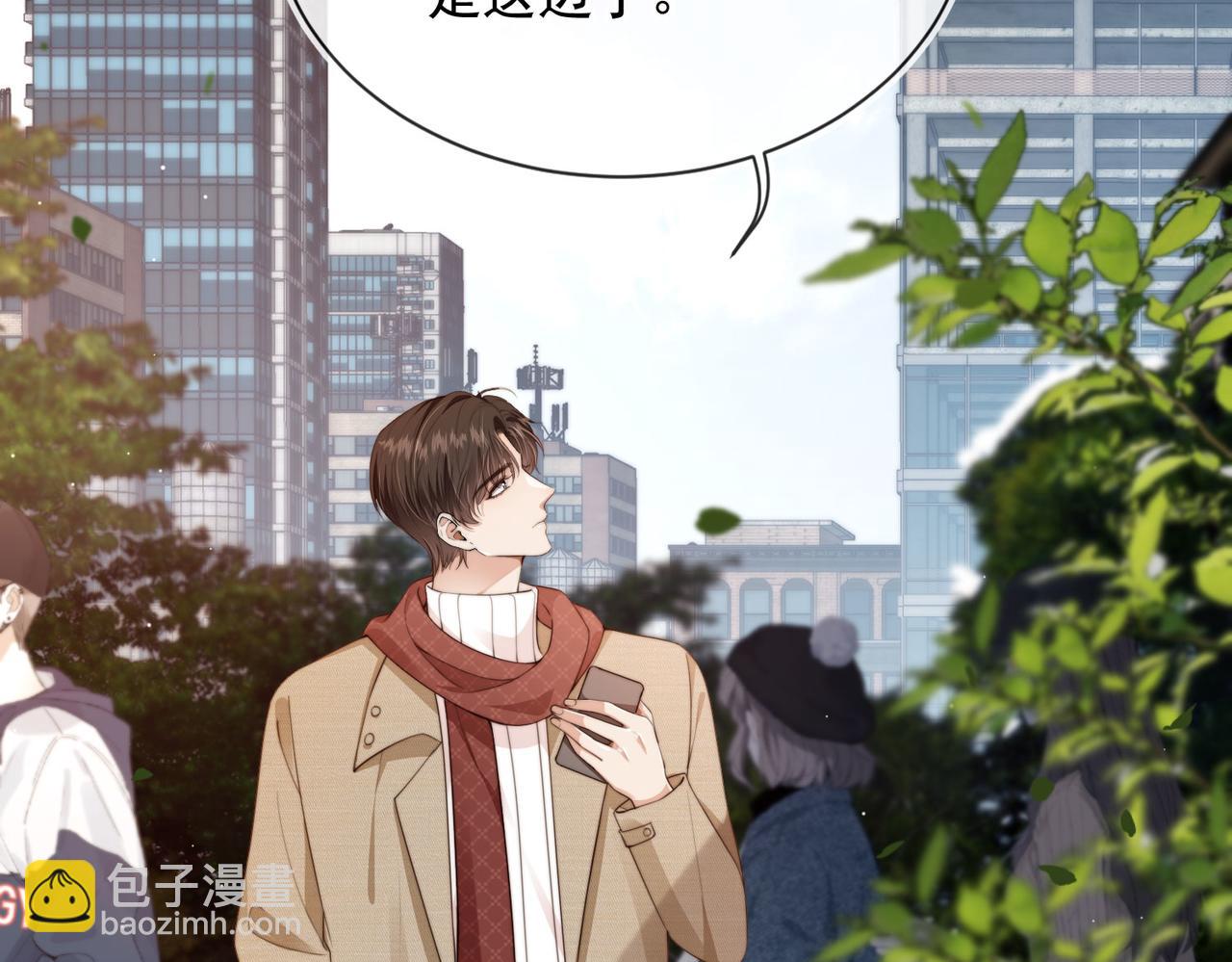 第59话 成熟又可爱(1/3)-第61话