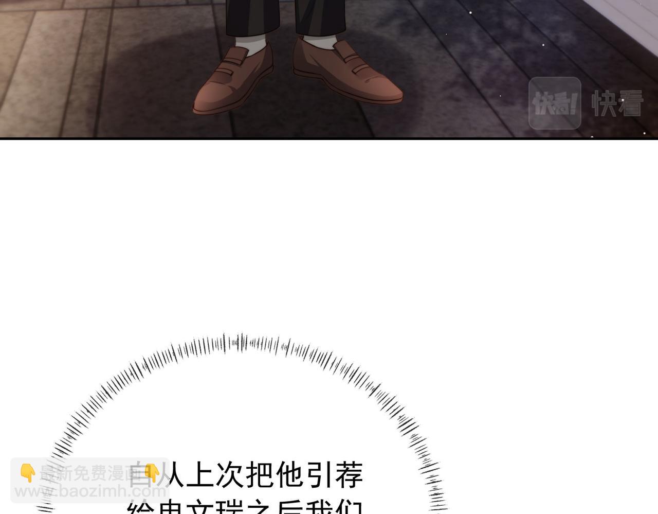 第59话 成熟又可爱(1/3)-第61话