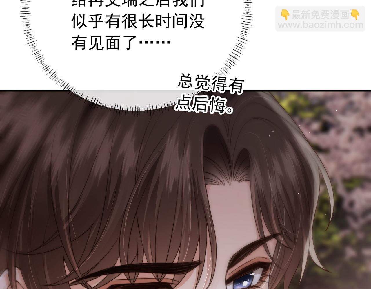 第59话 成熟又可爱(1/3)-第61话