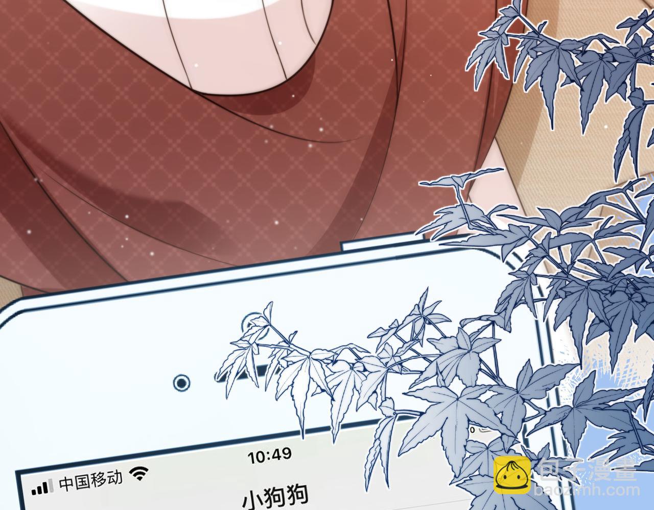 第59话 成熟又可爱(1/3)-第61话