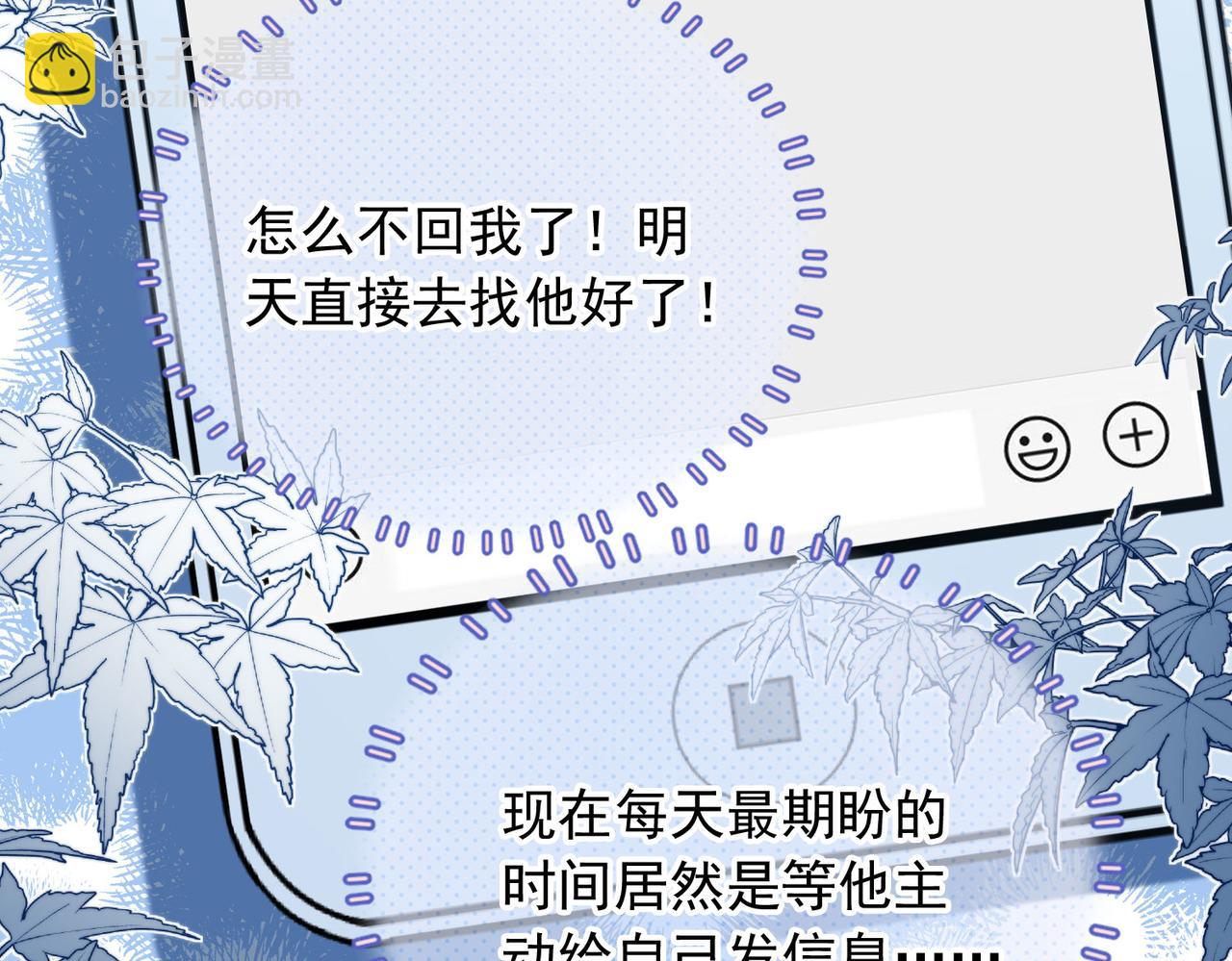 第59话 成熟又可爱(1/3)-第61话