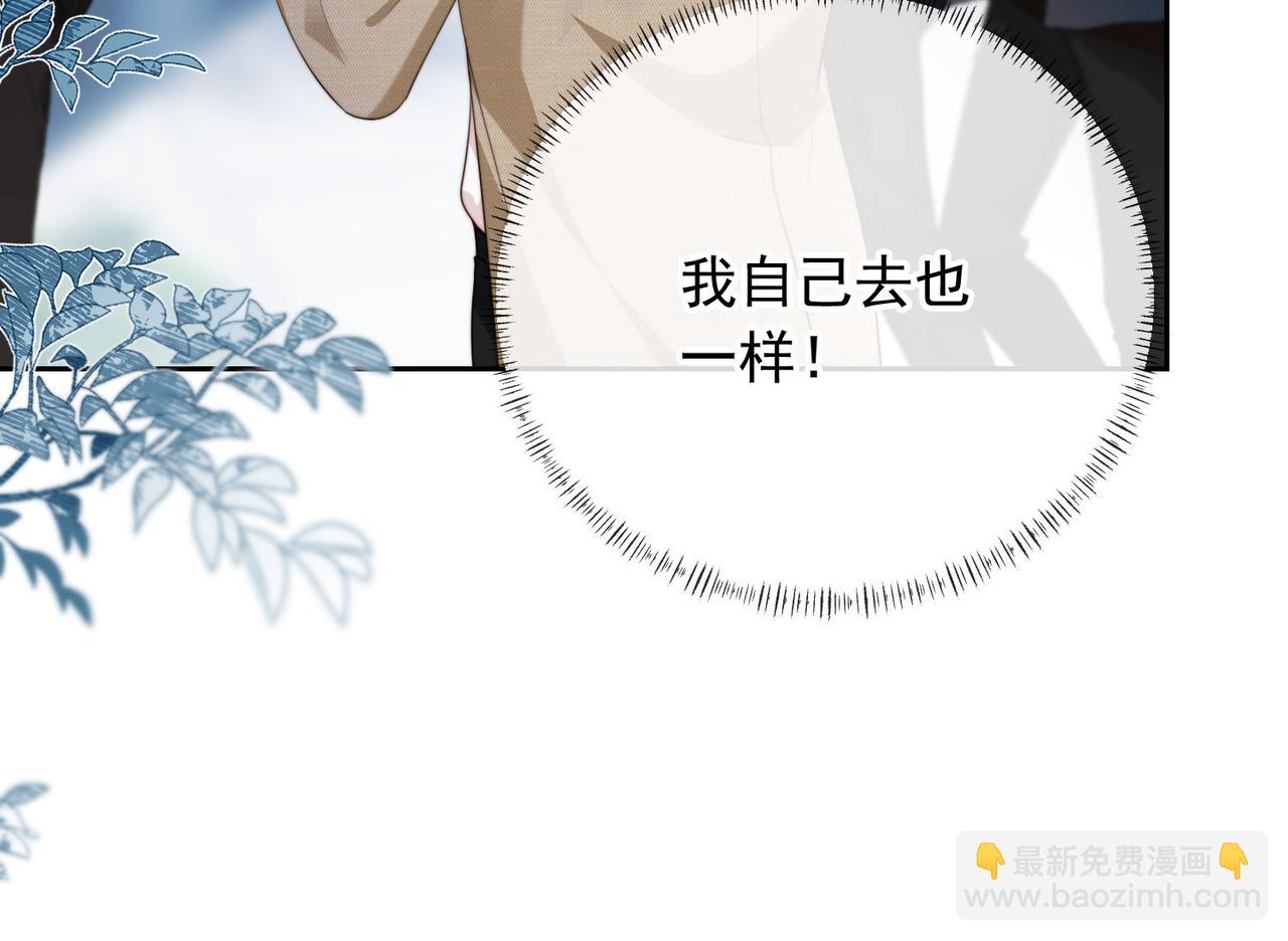 第59话 成熟又可爱(1/3)-第61话