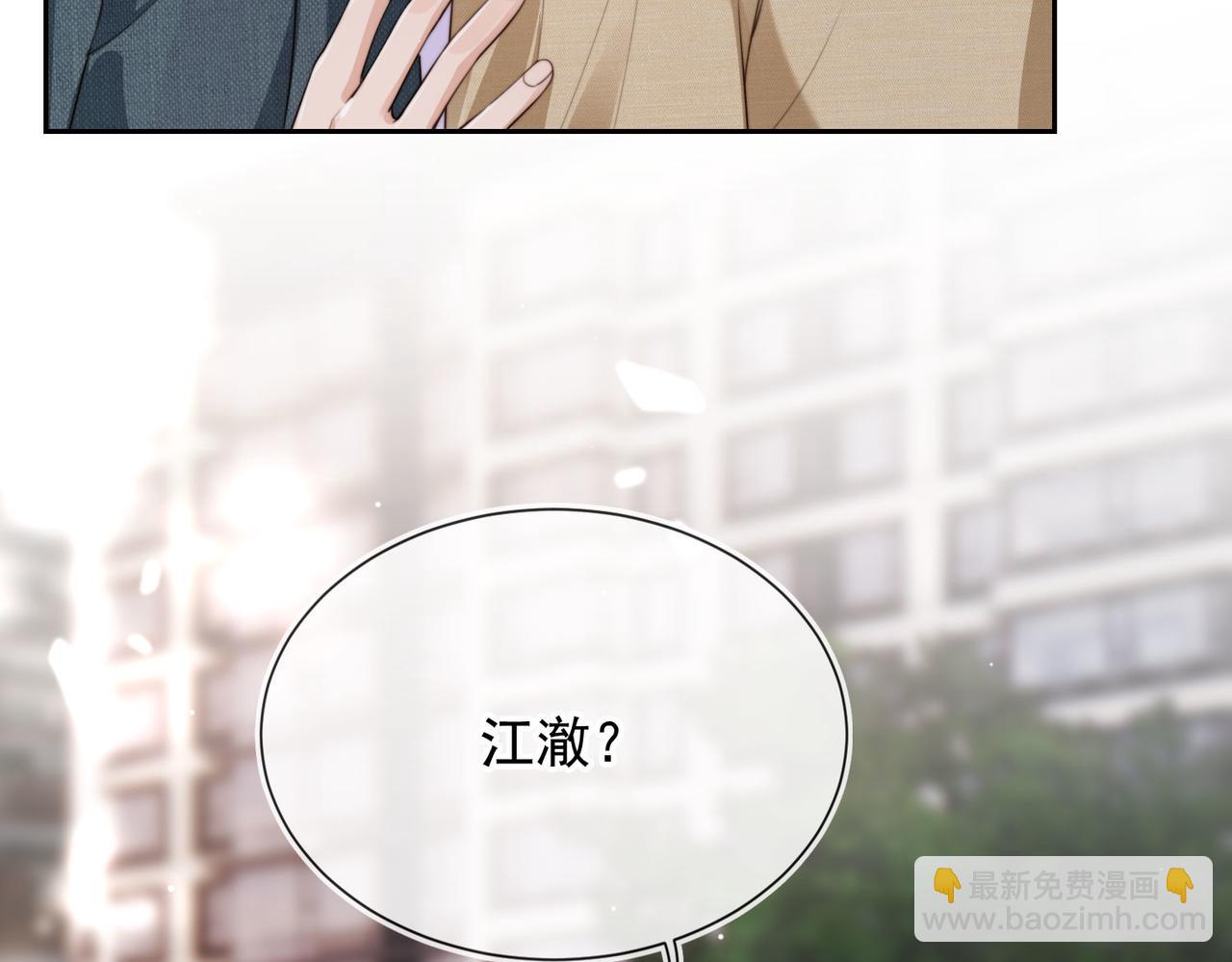 第59话 成熟又可爱(1/3)-第61话