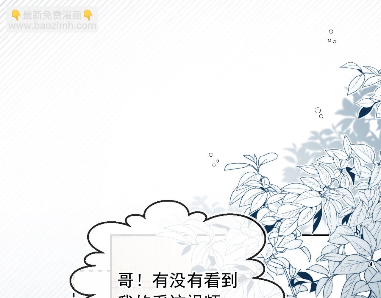第59话 成熟又可爱(1/3)-第61话