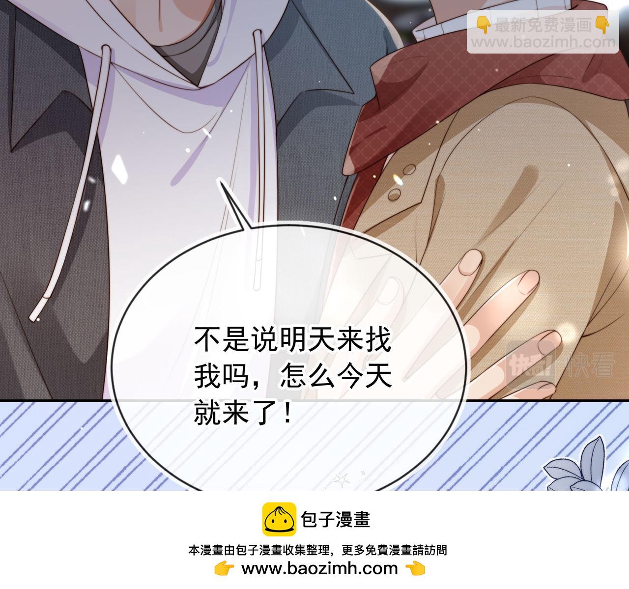 第59话 成熟又可爱(1/3)-第61话