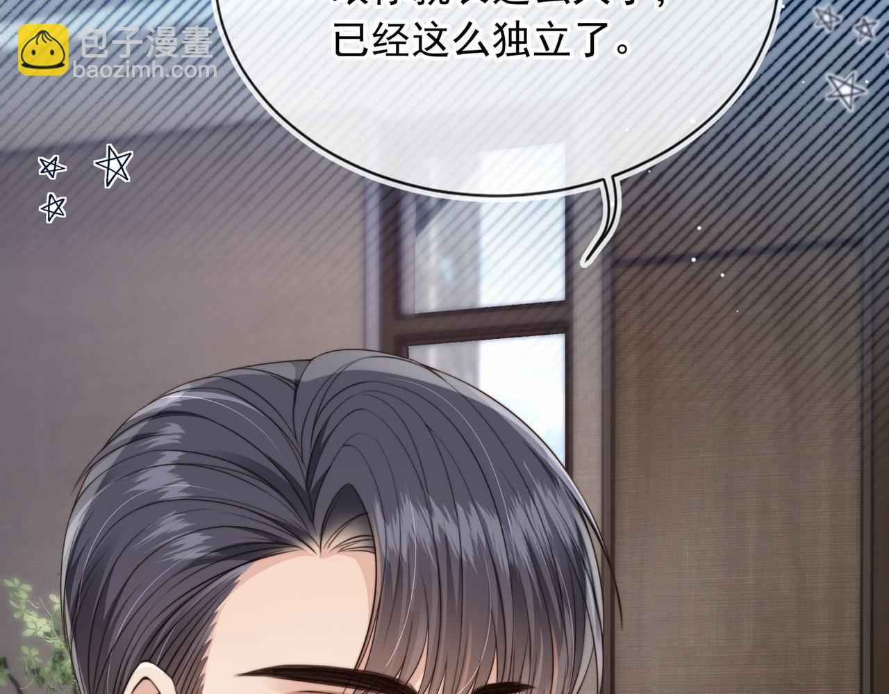 第59话 成熟又可爱(1/3)-第61话