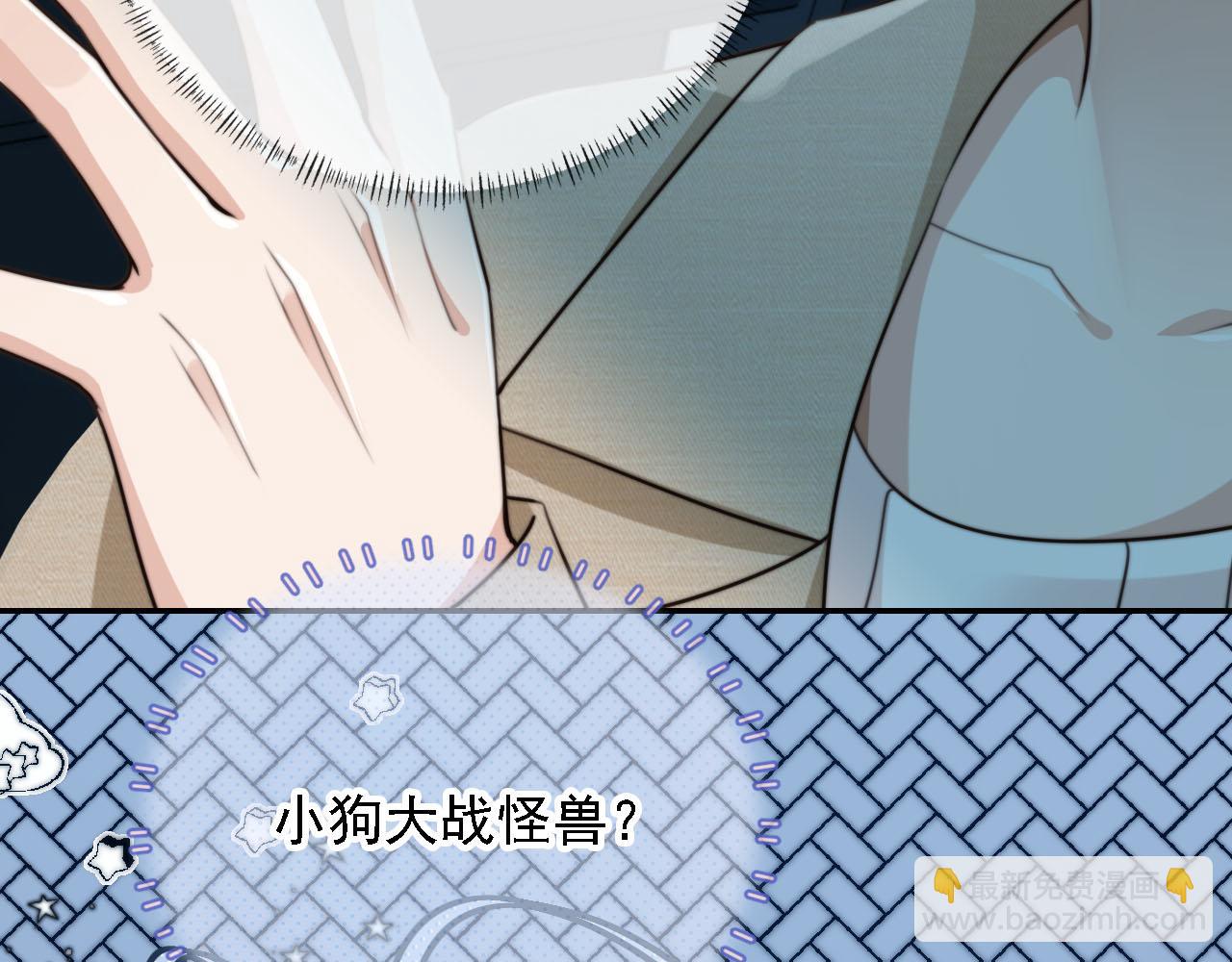 第61话 小狗狗(1/3)-第63话