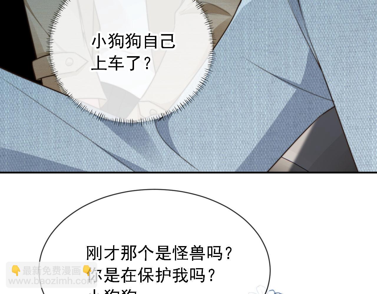 第61话 小狗狗(1/3)-第63话