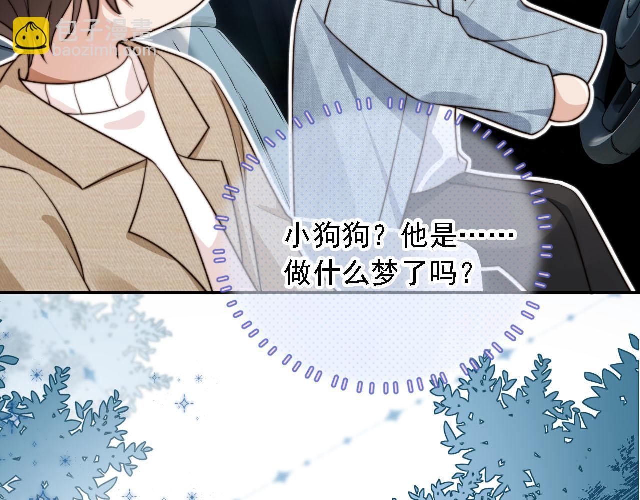 第61话 小狗狗(1/3)-第63话