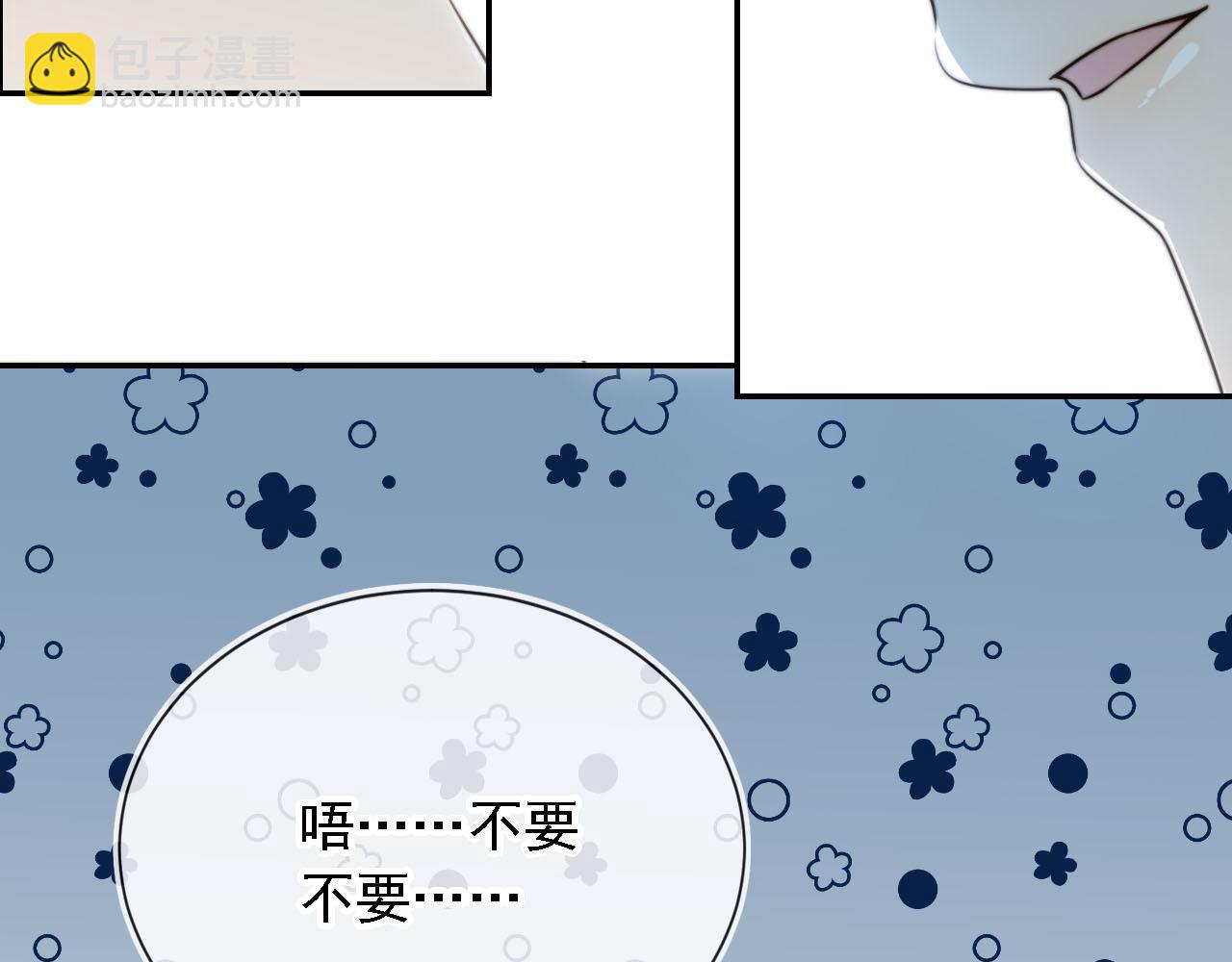 第61话 小狗狗(1/3)-第63话