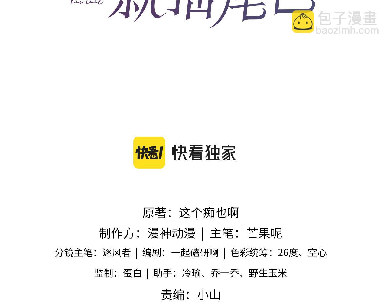 第61话 小狗狗(1/3)-第63话