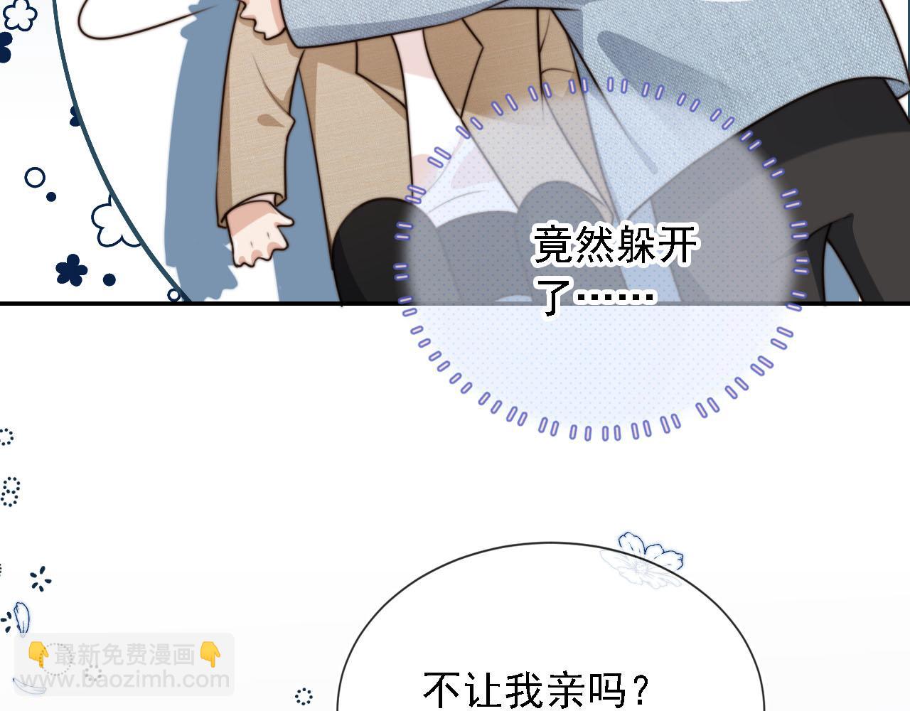 第61话 小狗狗(1/3)-第63话