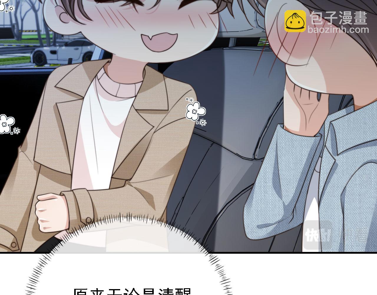 第61话 小狗狗(1/3)-第63话