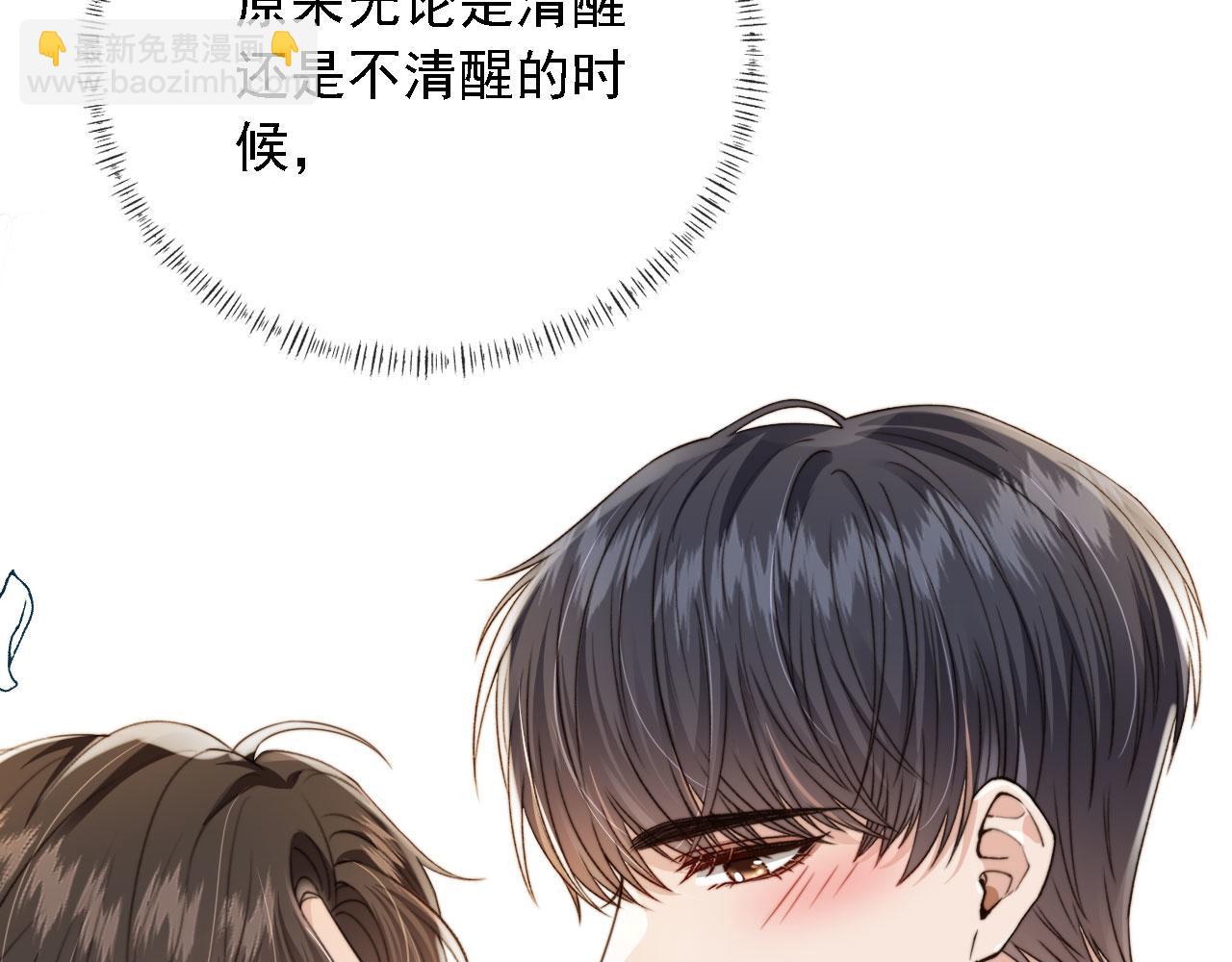 第61话 小狗狗(1/3)-第63话