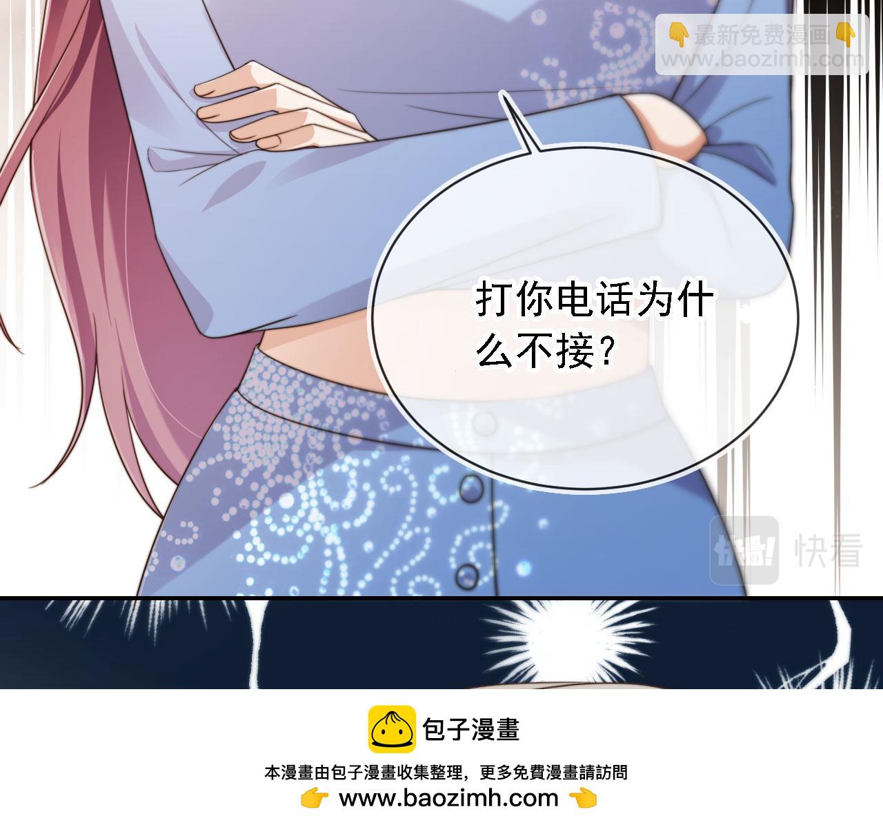 第61话 小狗狗(1/3)-第63话