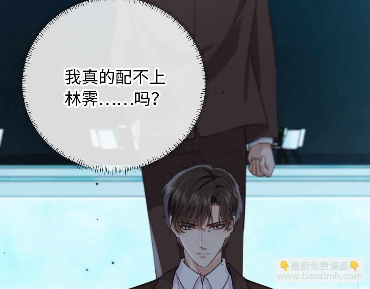 第63话 他哥哥是疯子(1/3)-第65话