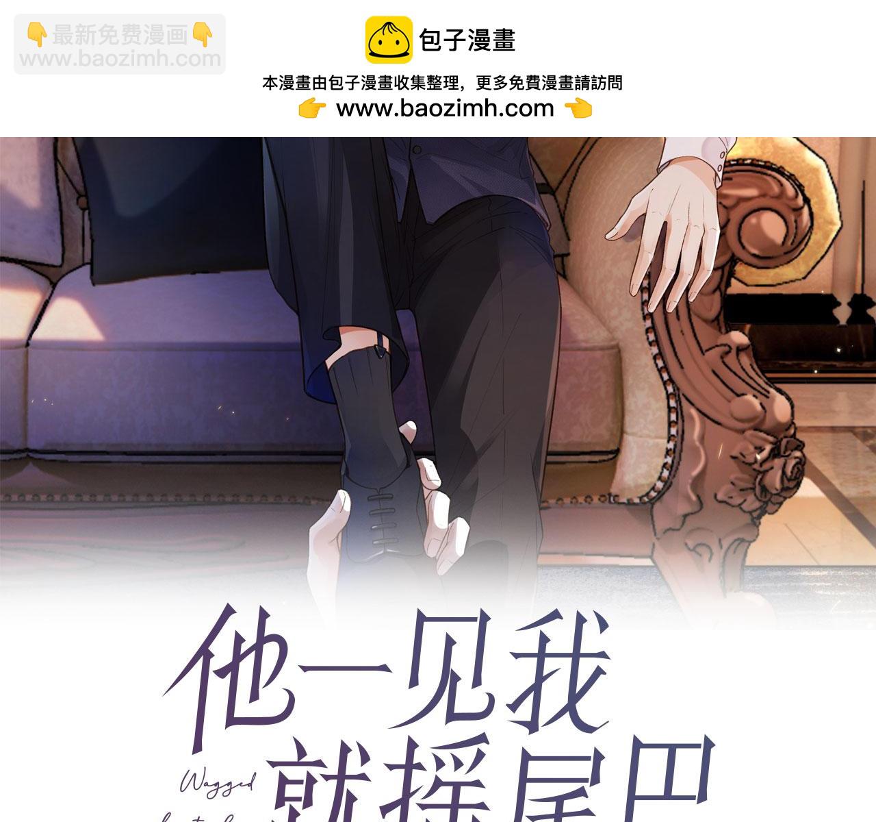 第63话 他哥哥是疯子(1/3)-第65话