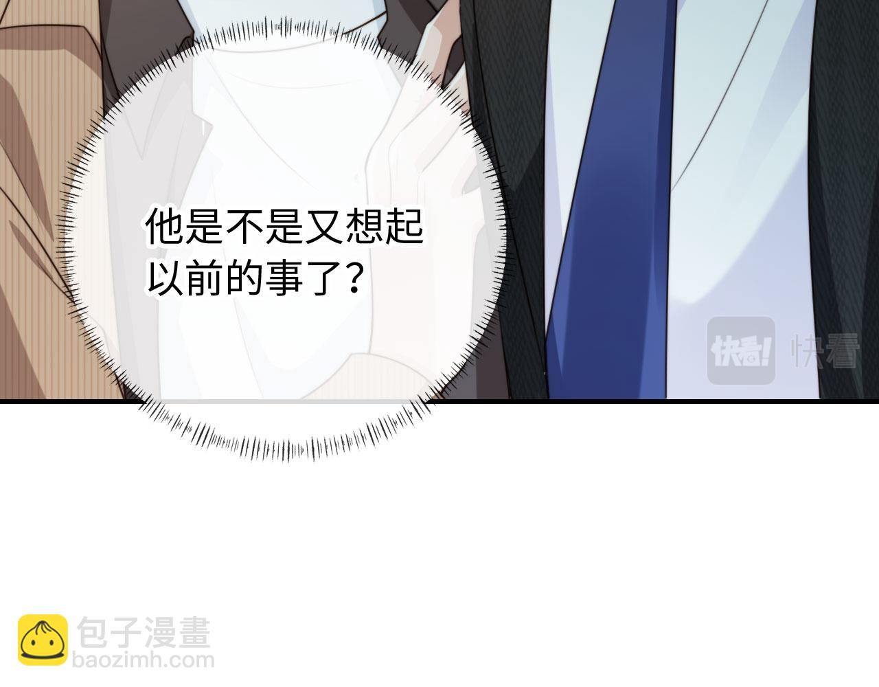 第63话 他哥哥是疯子(1/3)-第65话
