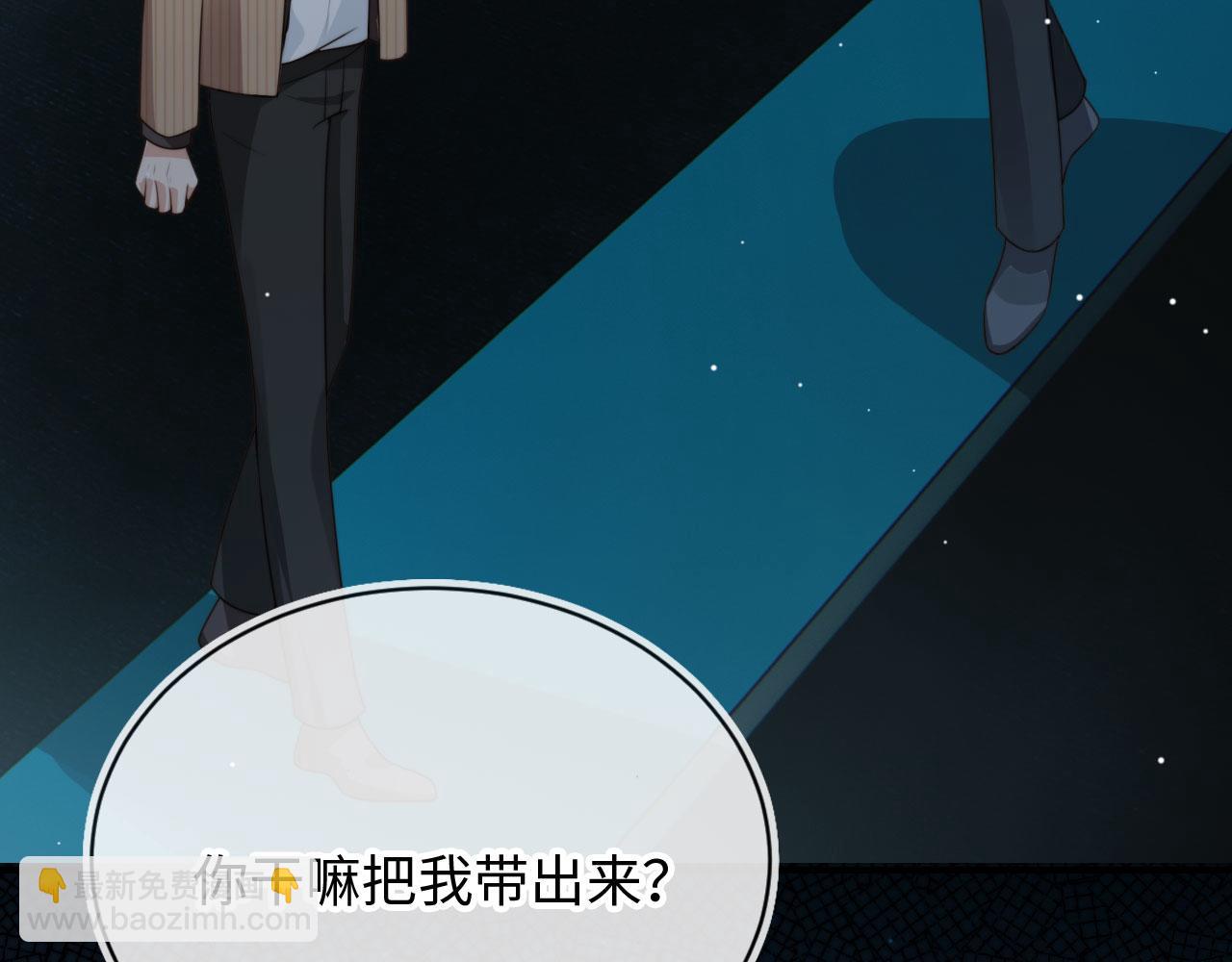 第63话 他哥哥是疯子(1/3)-第65话