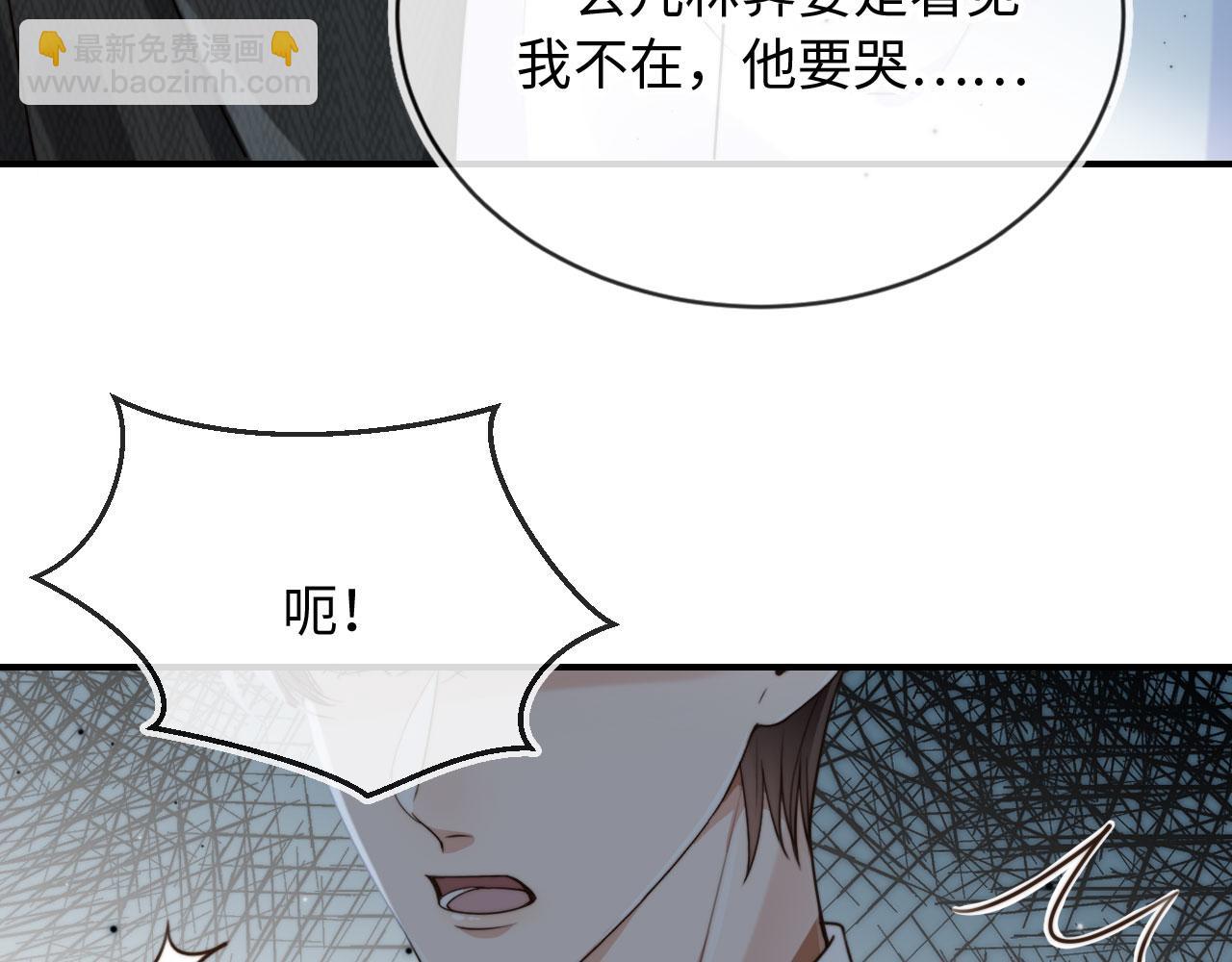 第63话 他哥哥是疯子(1/3)-第65话