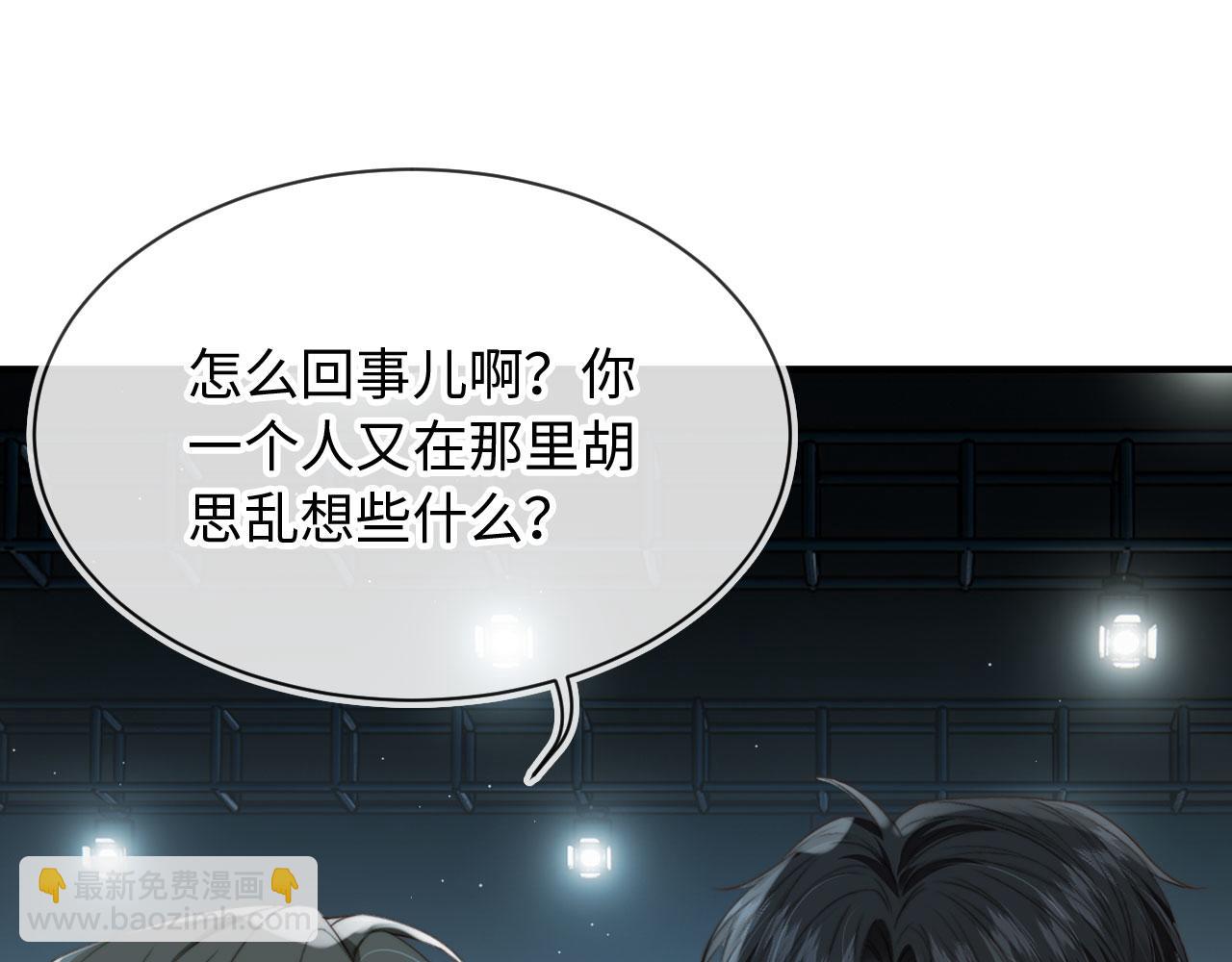 第63话 他哥哥是疯子(1/3)-第65话