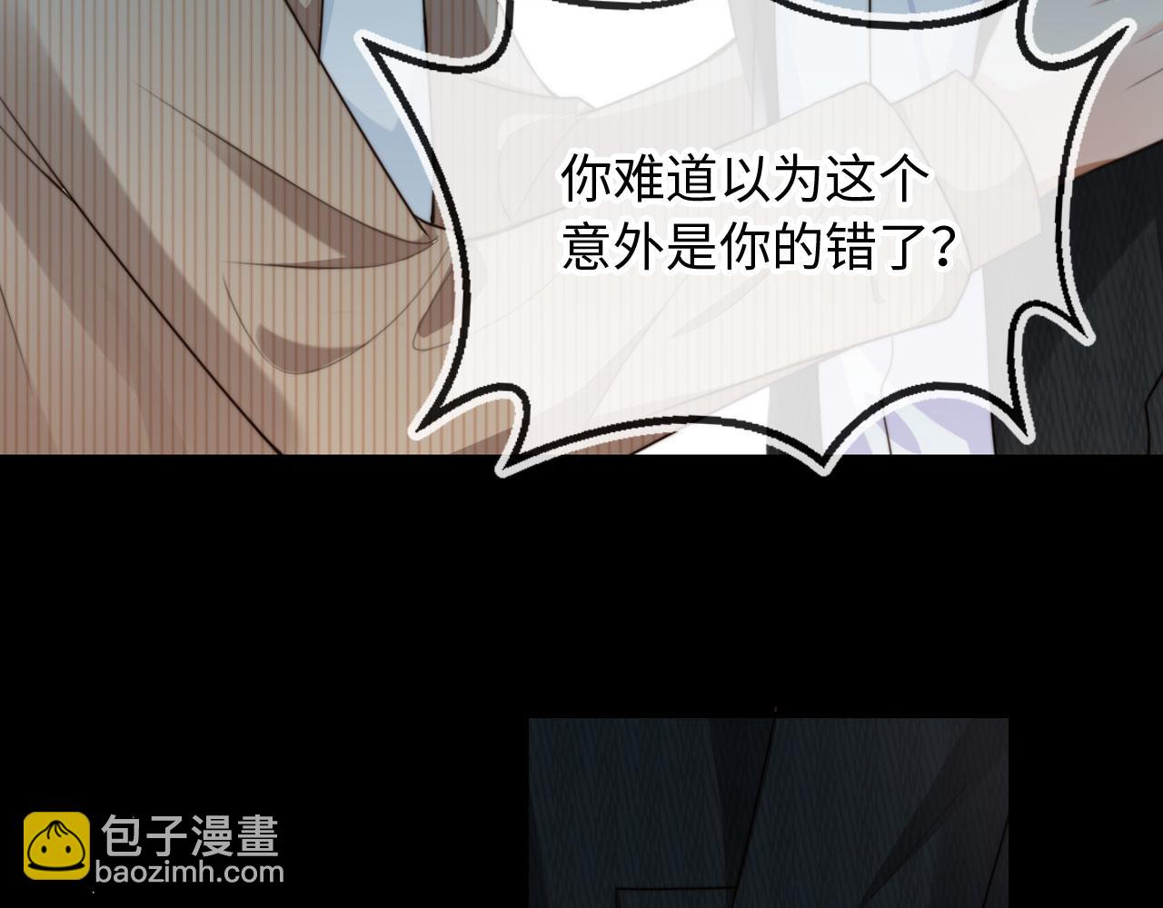 第63话 他哥哥是疯子(1/3)-第65话