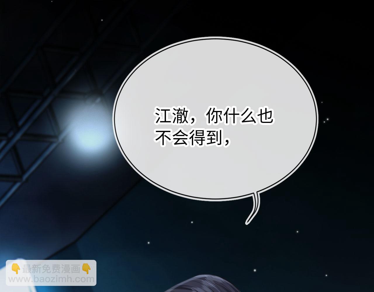 第63话 他哥哥是疯子(1/3)-第65话