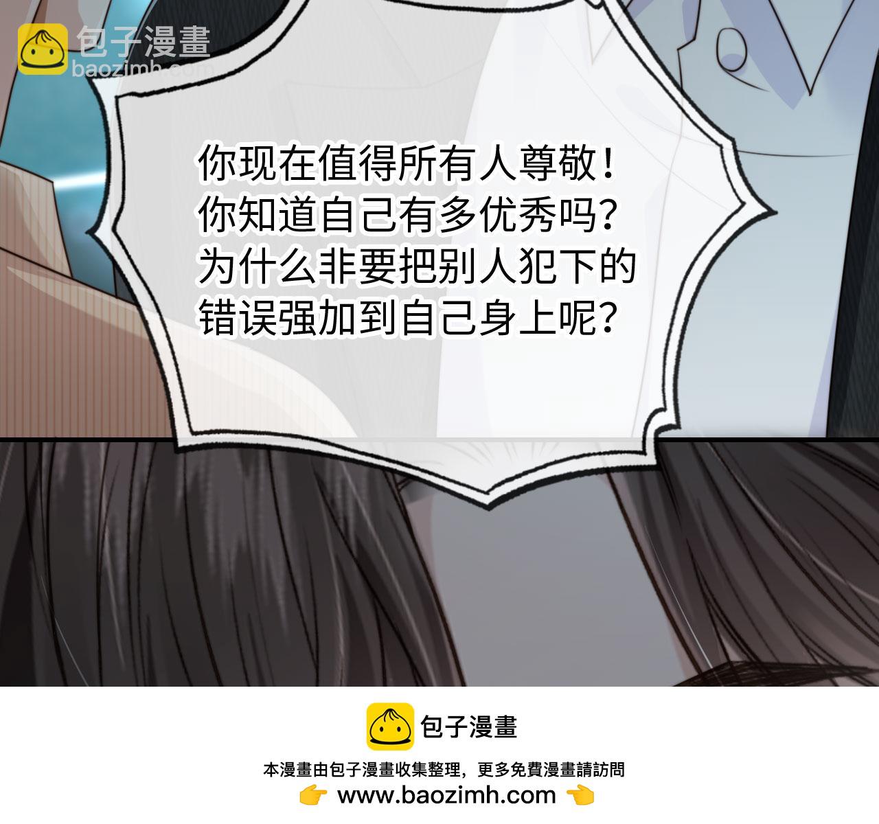 第63话 他哥哥是疯子(1/3)-第65话