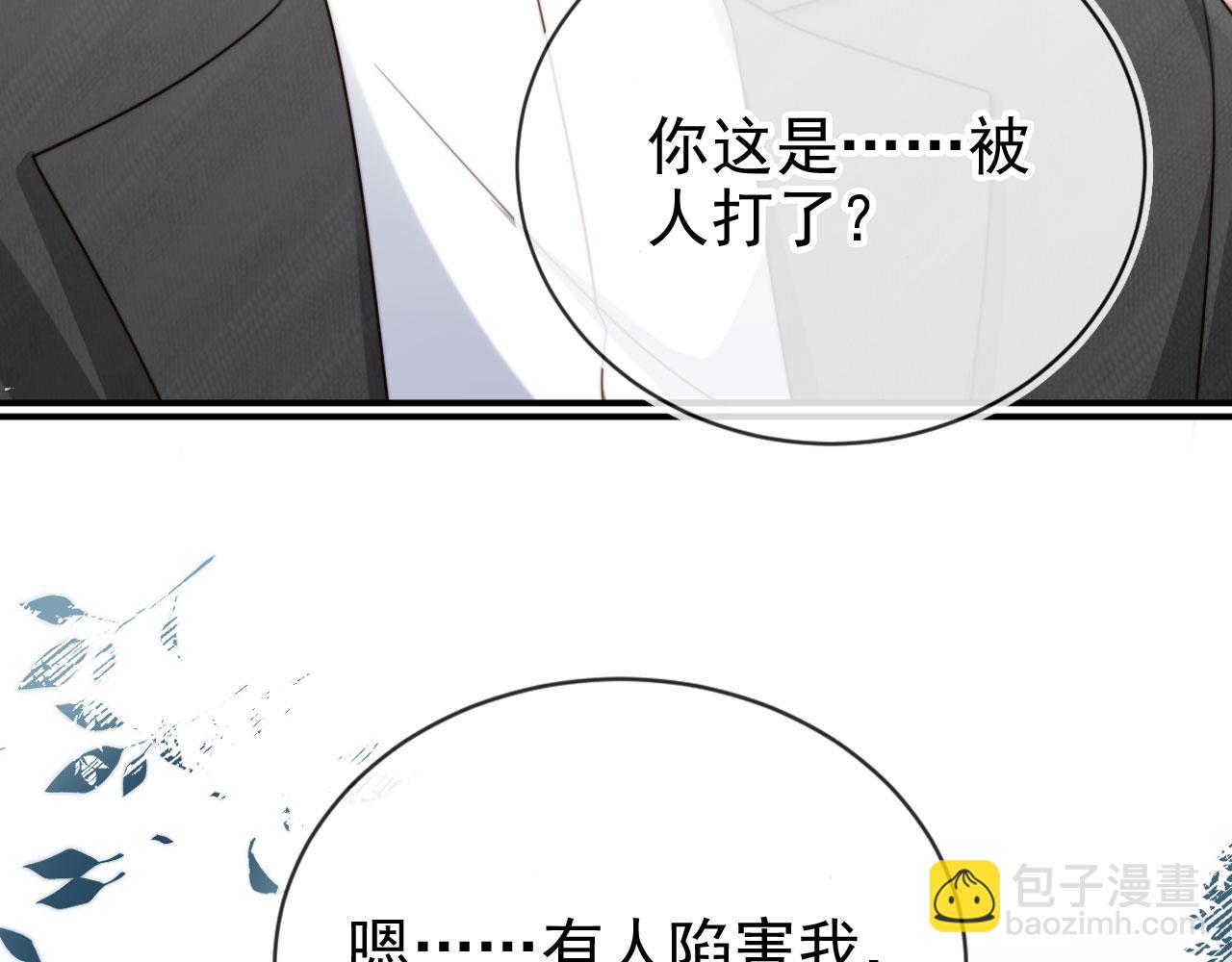 第65话 哥哥和秘书(1/3)-第67话