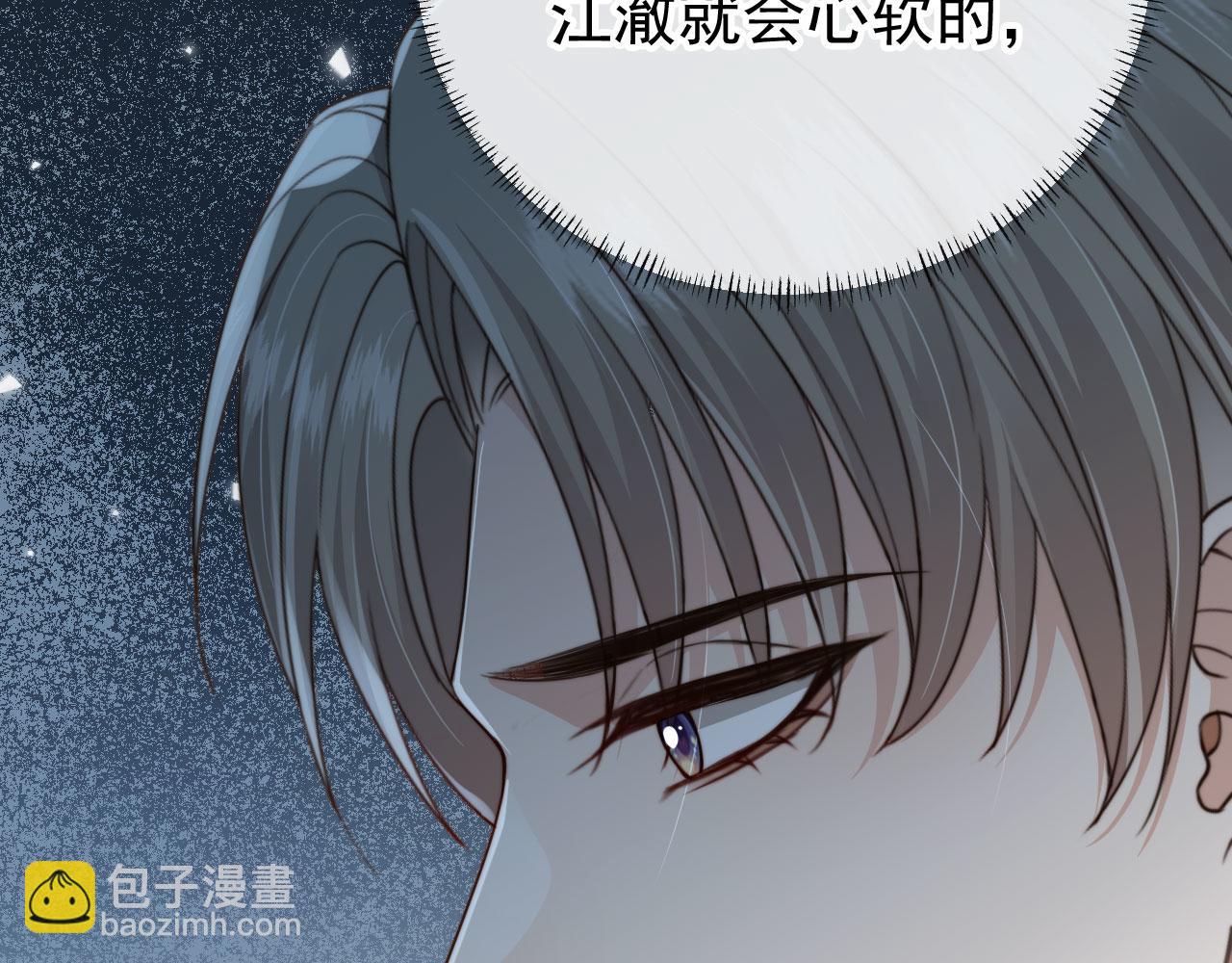 第65话 哥哥和秘书(1/3)-第67话