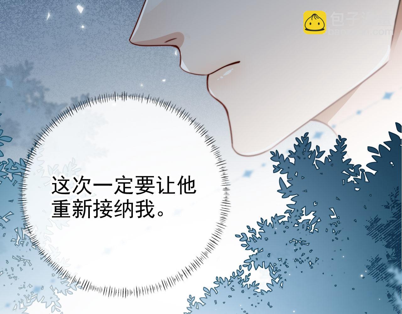 第65话 哥哥和秘书(1/3)-第67话