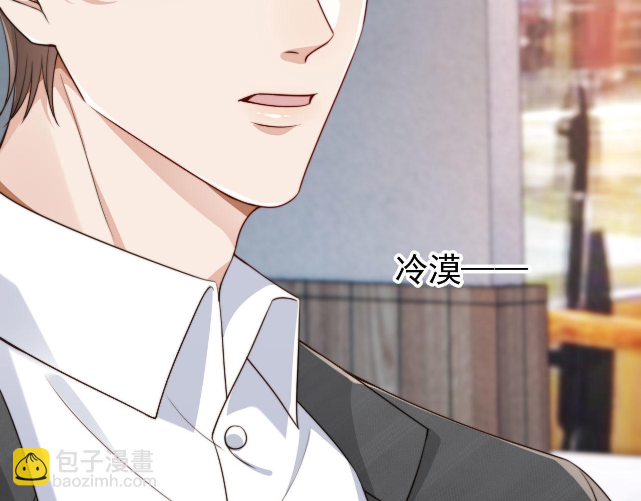 第65话 哥哥和秘书(1/3)-第67话