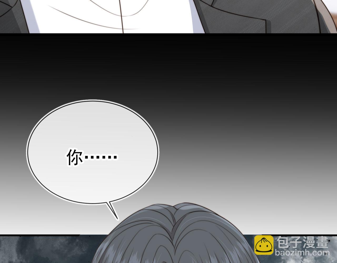 第65话 哥哥和秘书(1/3)-第67话