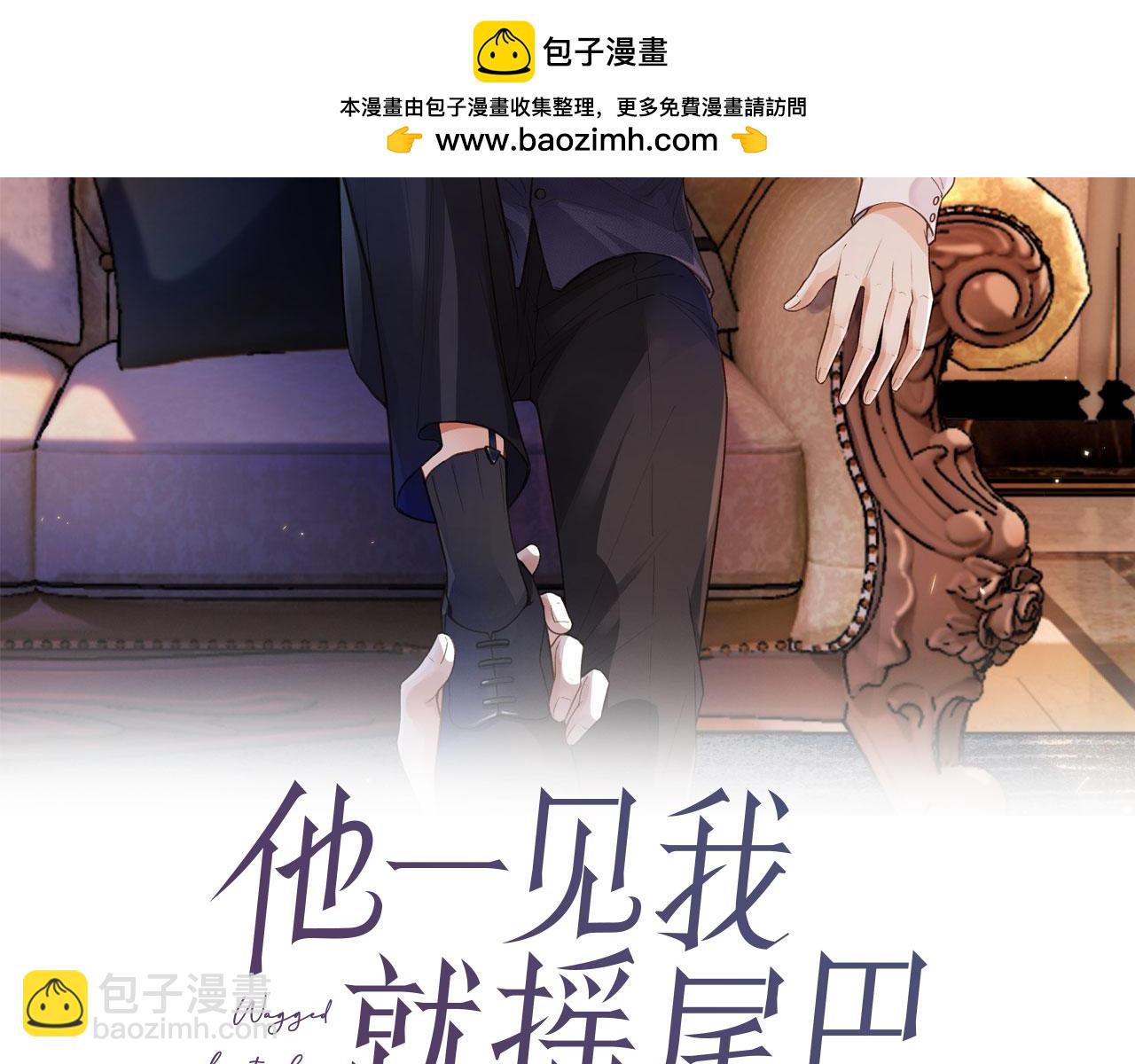 第65话 哥哥和秘书(1/3)-第67话
