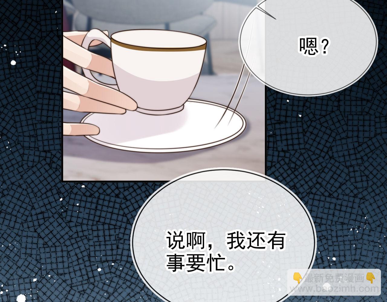 第65话 哥哥和秘书(1/3)-第67话