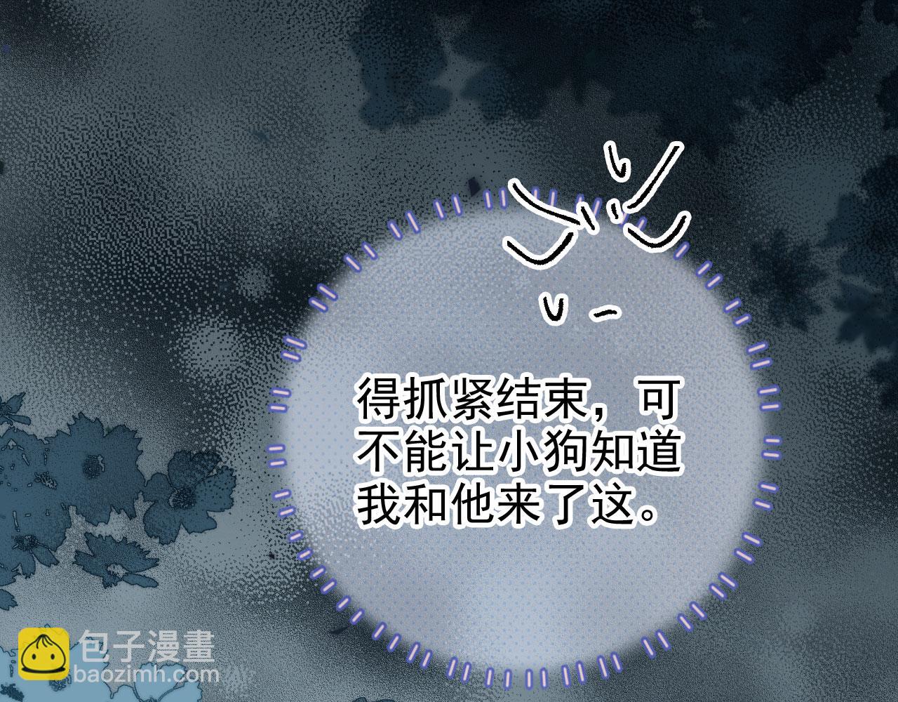 第65话 哥哥和秘书(1/3)-第67话